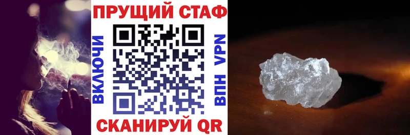 Цена Воткинск БУТИРАТ Псилоцибиновые грибы ГАШ Альфа ПВП