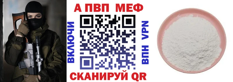 APVP СК КРИС  блэк спрут ссылка  Воткинск  наркошоп 