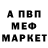 Альфа ПВП крисы CK Bertolt Fubar