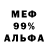 Амфетамин 97% Serge Olin