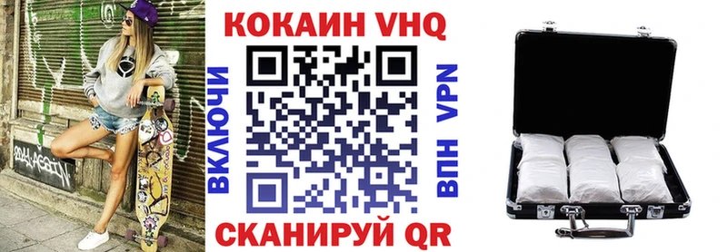 blacksprut рабочий сайт купить цена Воткинск Cocaine VHQ