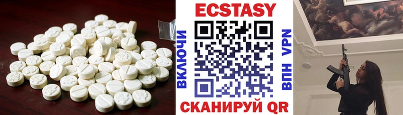 ЭКСТАЗИ круглые  Воткинск 