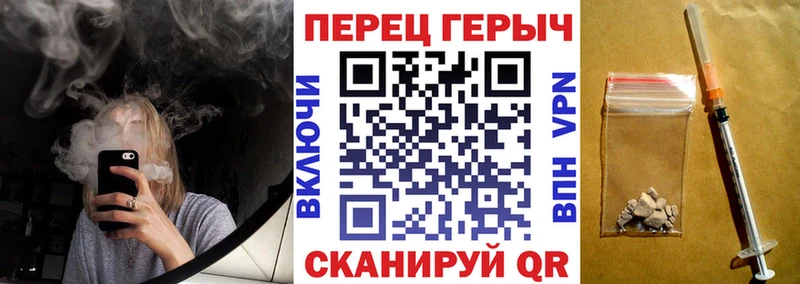 где продают наркотики  Воткинск  Героин гречка 