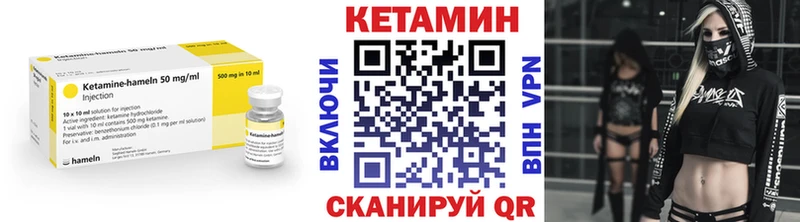закладки  Воткинск  МЕГА зеркало  КЕТАМИН VHQ 