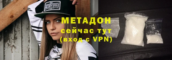 стаф Баксан