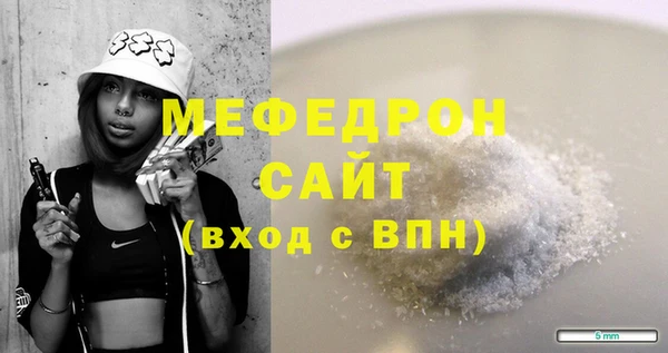 бошки Балабаново