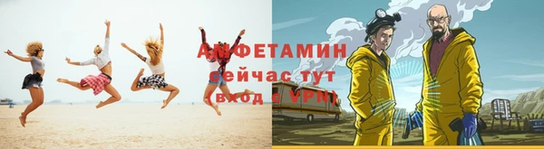 скорость Балахна
