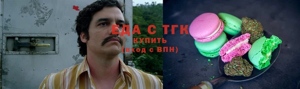 стаф Баксан