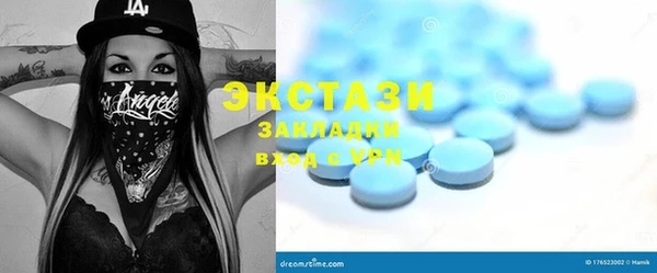 скорость Балахна