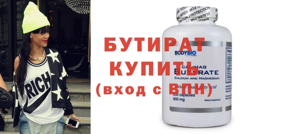 стаф Баксан