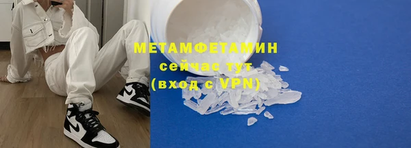 скорость Балахна
