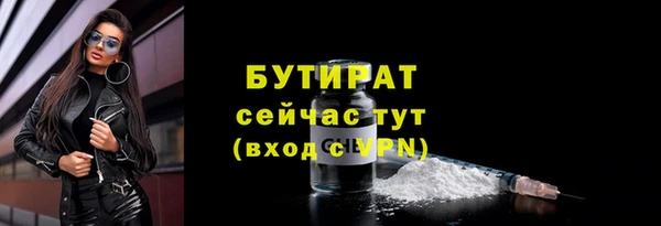 скорость Балахна