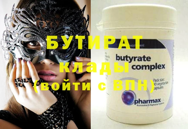 бошки Балабаново