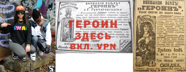 бошки Балабаново