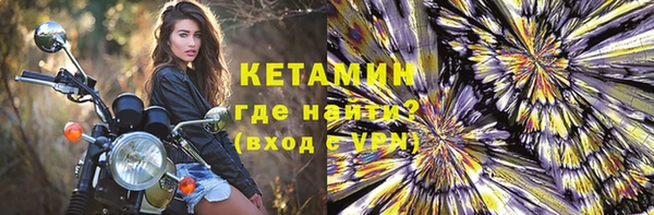 экстази Армянск