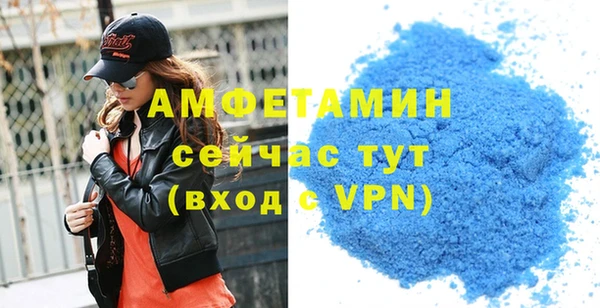 скорость Балахна