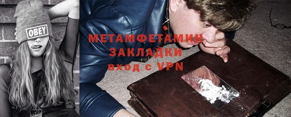 бошки Балабаново