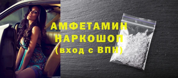 стаф Баксан