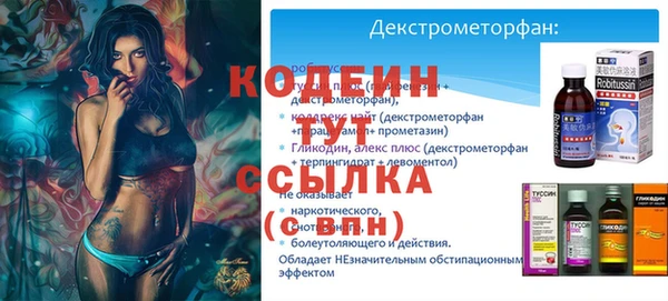 стаф Баксан