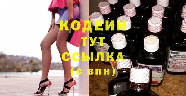бошки Балабаново