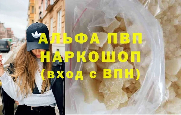 бошки Балабаново