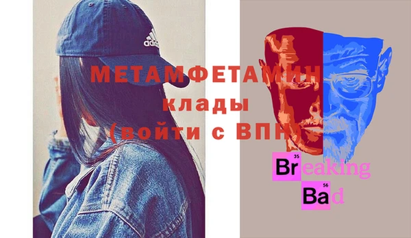 бошки Балабаново