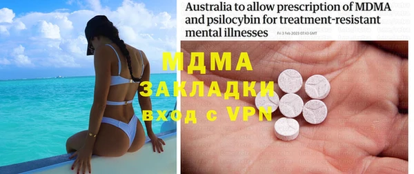стаф Баксан