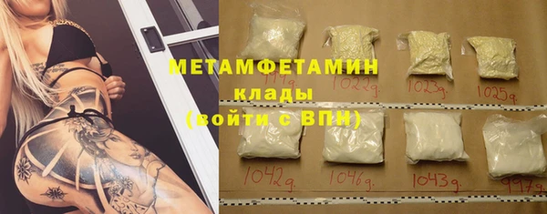 скорость Балахна