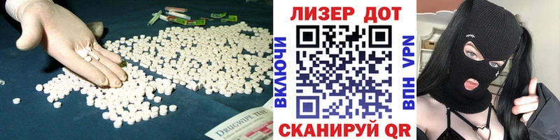 Лсд 25 экстази ecstasy Воткинск