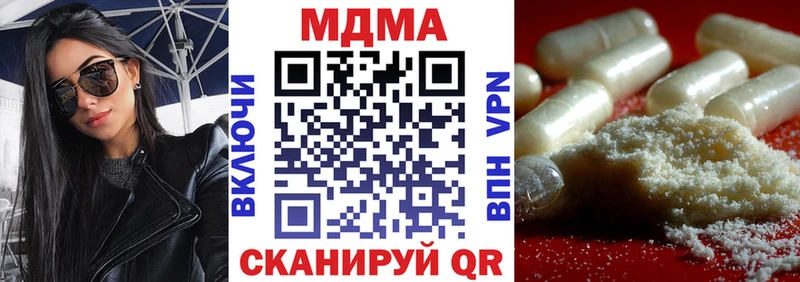 MEGA вход  Воткинск  МДМА молли 