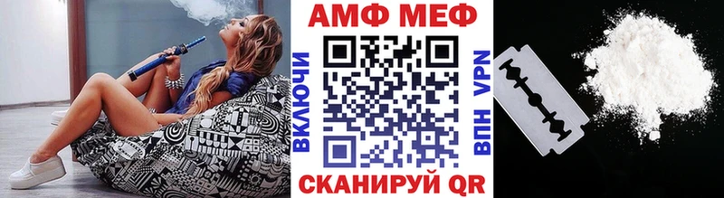 что такое Воткинск МЕТАМФЕТАМИН Декстрометамфетамин 99.9%