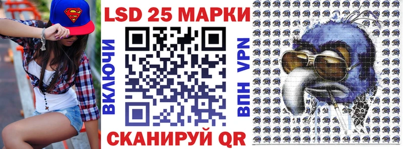 MEGA ТОР  Воткинск  Марки 25I-NBOMe 1,5мг 