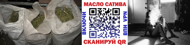 это Telegram  Воткинск  Дистиллят ТГК вейп с тгк 