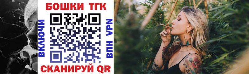 Бошки марихуана OG Kush  закладка  Воткинск 
